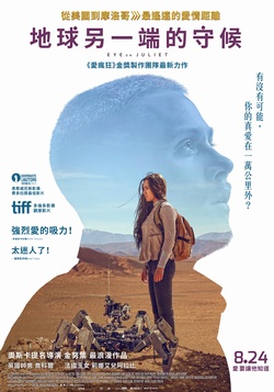 地球另一端的守候 Pic
